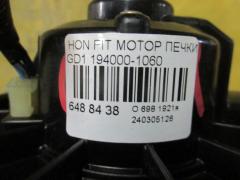 Мотор печки 79310-SAA-003 на Honda Fit GD1 Фото 3