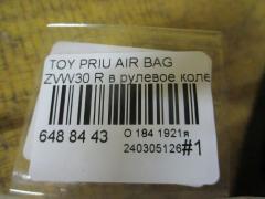 Air bag на Toyota Prius ZVW30 Фото 3