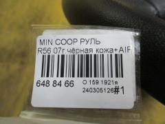 Руль на Mini Cooper R56 Фото 3
