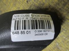 Блок упр-я стеклоподъемниками 25401-AN000 на Nissan Cube AZ10 Фото 2