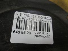 Бензонасос на Nissan Presage U30 KA24DE Фото 4