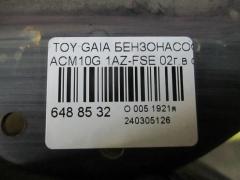Бензонасос на Toyota Gaia ACM10G 1AZ-FSE Фото 3