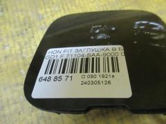 Заглушка в бампер 71104-SAA-9000 на Honda Fit GD1 Фото 3