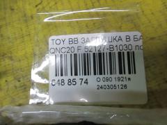 Заглушка в бампер 52127-B1030 на Toyota Bb QNC20 Фото 2