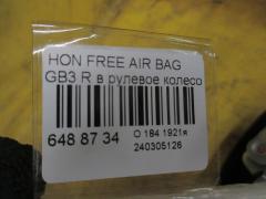Air bag на Honda Freed GB3 Фото 3
