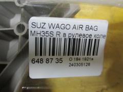 Air bag на Suzuki Wagon R MH35S Фото 2