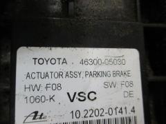 Тросик стояночного тормоза 46300-05030 на Toyota Avensis Wagon ZRT272W 3ZR-FAE Фото 2