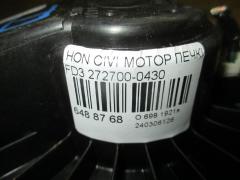 Мотор печки на Honda Civic FD3 Фото 3