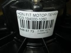 Мотор печки 79310-SAA-003 на Honda Fit GD3 Фото 2