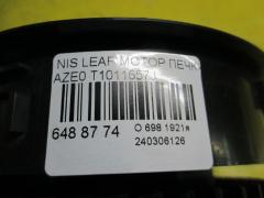 Мотор печки на Nissan Leaf AZE0 Фото 2