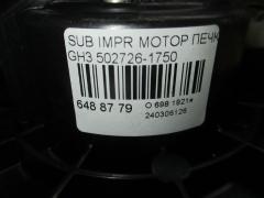 Мотор печки на Subaru Impreza Wagon GH3 Фото 3