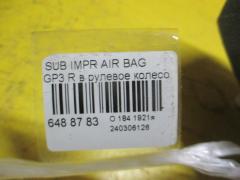 Air bag на Subaru Impreza GP3 Фото 3