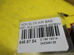 Air bag на Honda Elysion RR1 Фото 3