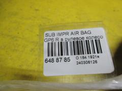Air bag на Subaru Impreza Wagon GP6 Фото 3