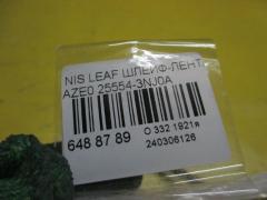 Шлейф-лента air bag на Nissan Leaf AZE0 Фото 2