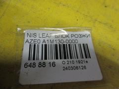 Блок розжига ксенона на Nissan Leaf AZE0 Фото 3
