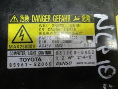Блок розжига ксенона 85967-52060 на Toyota Ractis SCP100 Фото 2