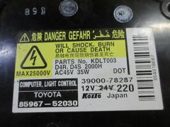 Блок розжига ксенона 85967-52030 на Toyota Porte NNP10 Фото 2