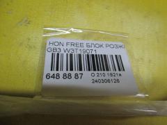 Блок розжига ксенона на Honda Freed GB3 Фото 3
