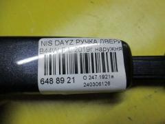 Ручка двери на Nissan Dayz B44W Фото 2