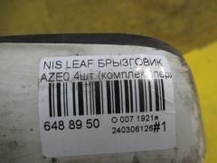 Брызговик на Nissan Leaf AZE0 Фото 4