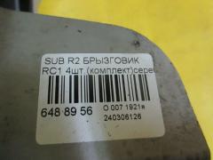 Брызговик на Subaru R2 RC1 Фото 4