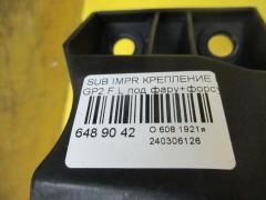 Крепление бампера 57707FJ030 на Subaru Impreza GP2 Фото 2