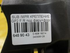 Крепление бампера 57707FJ020 на Subaru Impreza GP2 Фото 2