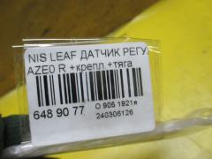 Датчик регулировки наклона фар на Nissan Leaf AZE0 Фото 2