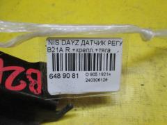 Датчик регулировки наклона фар на Nissan Dayz Roox B21A Фото 2