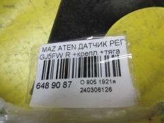 Датчик регулировки наклона фар на Mazda Atenza GJ5FW Фото 2