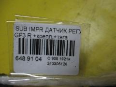 Датчик регулировки наклона фар на Subaru Impreza GP3 Фото 3