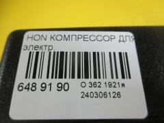 Компрессор для колес на Honda Фото 3