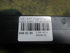 Радиатор печки 27143-3NK1A на Nissan Leaf AZE0 EM57 Фото 3