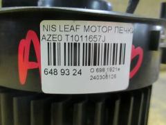 Мотор печки на Nissan Leaf AZE0 Фото 2