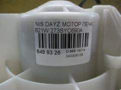 Мотор печки на Nissan Dayz B21W Фото 2