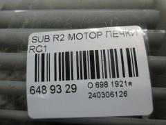 Мотор печки на Subaru R2 RC1 Фото 2