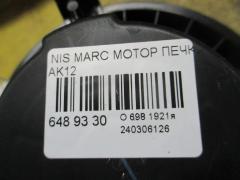 Мотор печки 27226 AX000 на Nissan March AK12 Фото 2