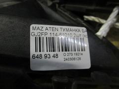 Туманка бамперная 114-61010 на Mazda Atenza GJ2FP Фото 4