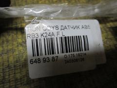 Датчик ABS на Honda Odyssey RB3 K24A Фото 2