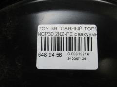 Главный тормозной цилиндр на Toyota Bb NCP30 2NZ-FE Фото 5