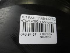 Главный тормозной цилиндр MR370247 на Mitsubishi Pajero Io H76W 4G93 Фото 4