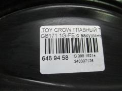 Главный тормозной цилиндр на Toyota Crown GS171 1G-FE Фото 4