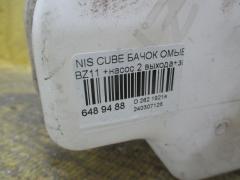 Бачок омывателя 28919AX000 на Nissan Cube BZ11 Фото 3