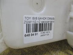 Бачок омывателя 85315-68010 на Toyota Isis ZGM11G Фото 2