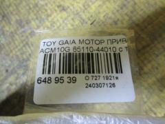 Мотор привода дворников на Toyota Gaia ACM10G Фото 3