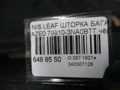 Шторка багажника 79910-3NA0BTT на Nissan Leaf AZE0 Фото 2