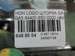 Шторка багажника 84400-S50-0000 на Honda Logo GA5 Фото 2