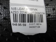 Коврик на Nissan Leaf AZE0 Фото 2