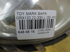 Фара 22-330 на Toyota Mark X GRX120 Фото 3